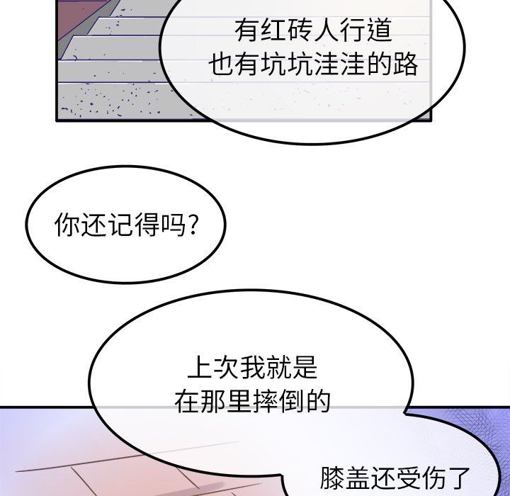 [Manhwa] Be obsessed with him Training, big breasts#[114P]-63