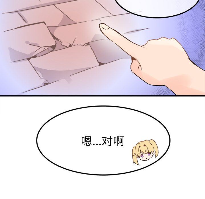 [Manhwa] Be obsessed with him Training, big breasts#[114P]-64