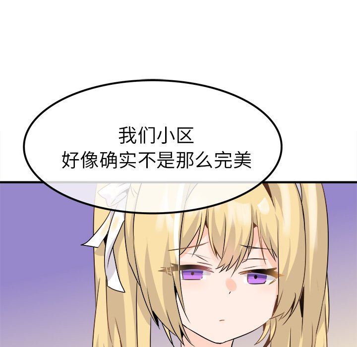 [Manhwa] Be obsessed with him Training, big breasts#[114P]-65