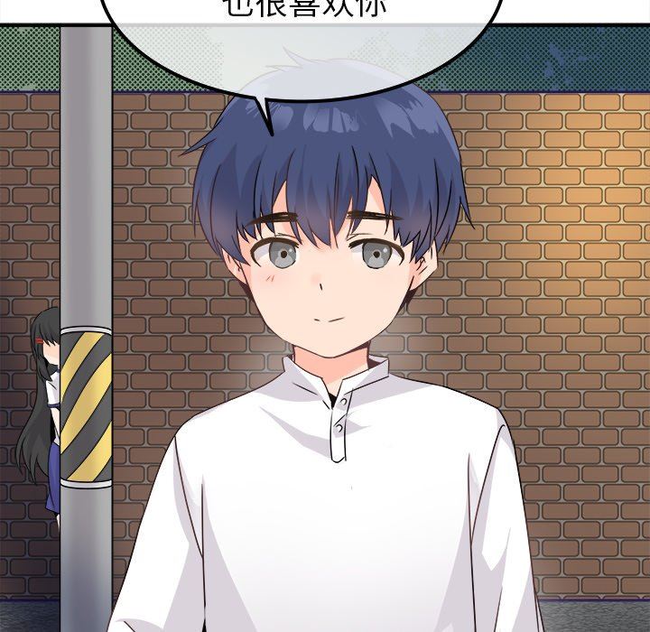 [Manhwa] Be obsessed with him Training, big breasts#[114P]-75