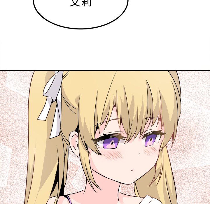 [Manhwa] Be obsessed with him Training, big breasts#[114P]-78