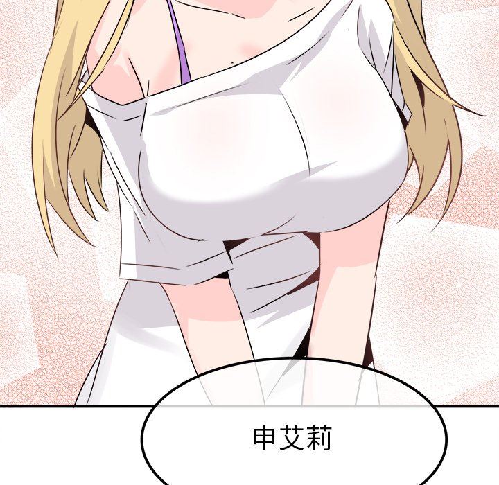 [Manhwa] Be obsessed with him Training, big breasts#[114P]-79