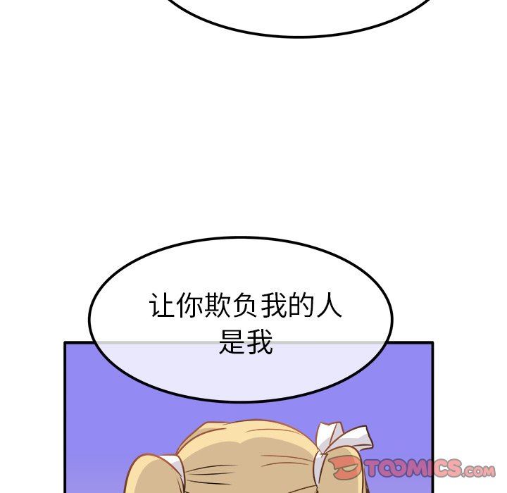 [Manhwa] Be obsessed with him Training, big breasts#[114P]-80