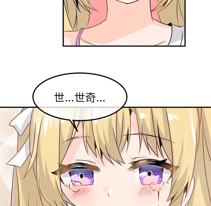[Manhwa] Be obsessed with him Training, big breasts#[114P]-99