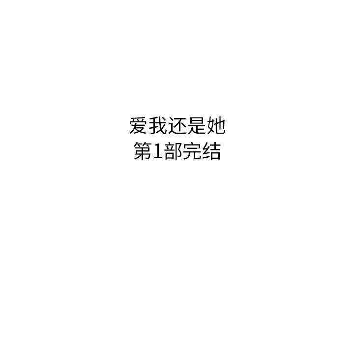 [韩国漫画] 执着于他 调教,巨乳大奶#[101P]-100