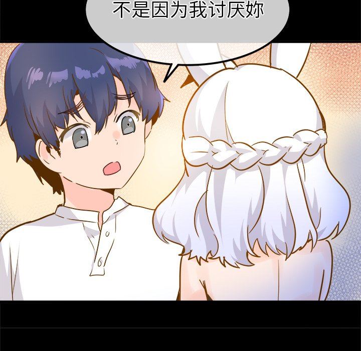 [韩国漫画] 执着于他 调教,巨乳大奶#[101P]-42