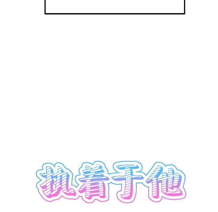 [Manhwa] Be obsessed with him Training, big breasts#[100P]-12