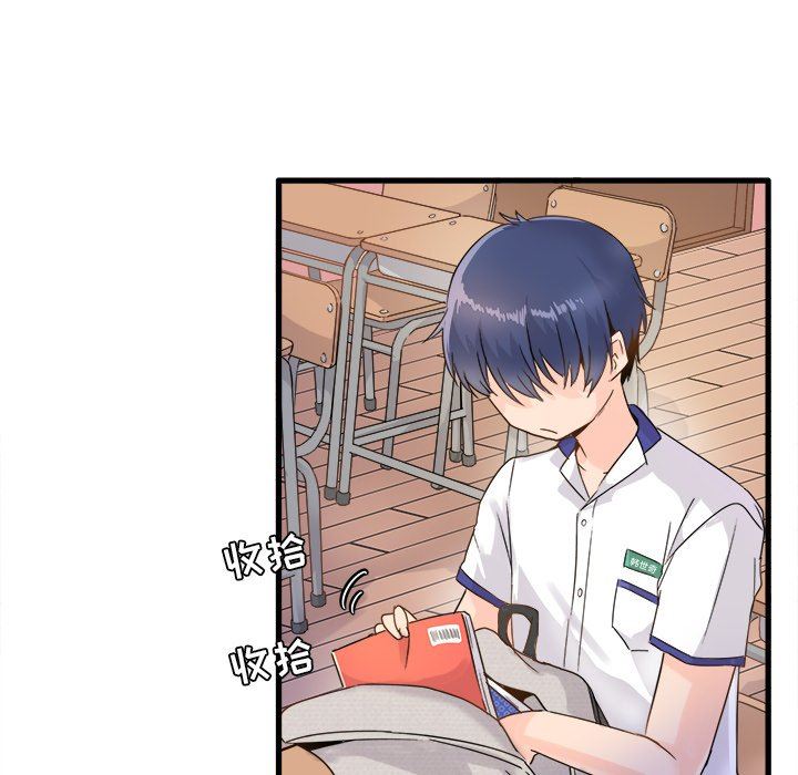 [Manhwa] Be obsessed with him Training, big breasts#[100P]-14