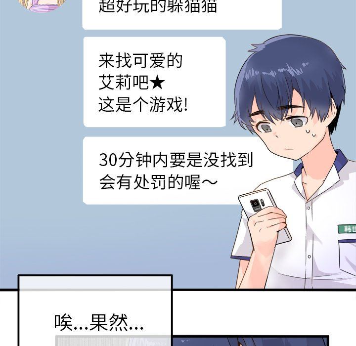 [Manhwa] Be obsessed with him Training, big breasts#[100P]-19