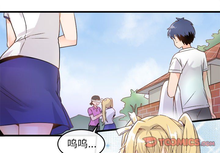 [Manhwa] Be obsessed with him Training, big breasts#[100P]-2