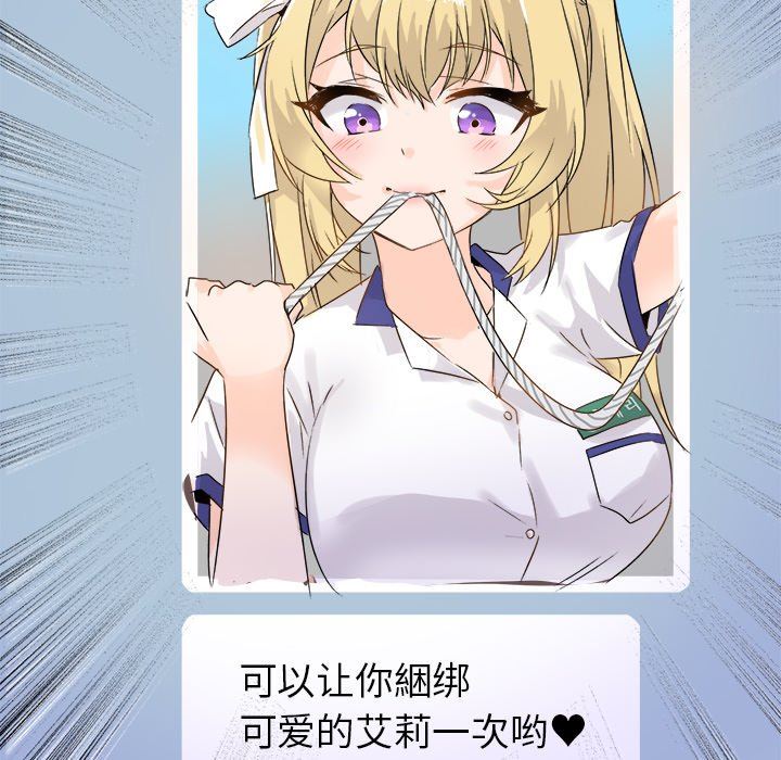 [Manhwa] Be obsessed with him Training, big breasts#[100P]-23