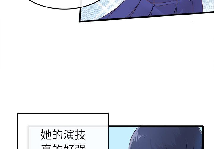 [Manhwa] Be obsessed with him Training, big breasts#[100P]-4