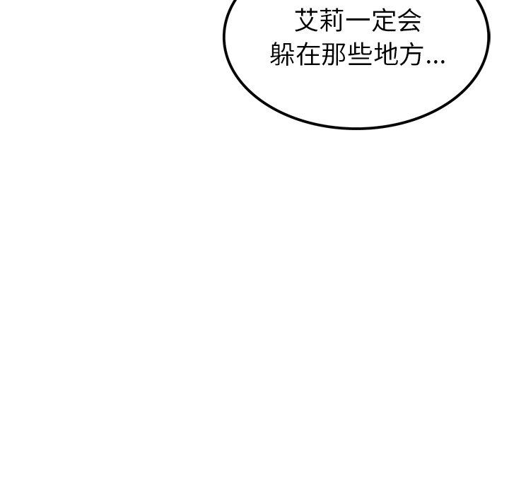 [Manhwa] Be obsessed with him Training, big breasts#[100P]-45