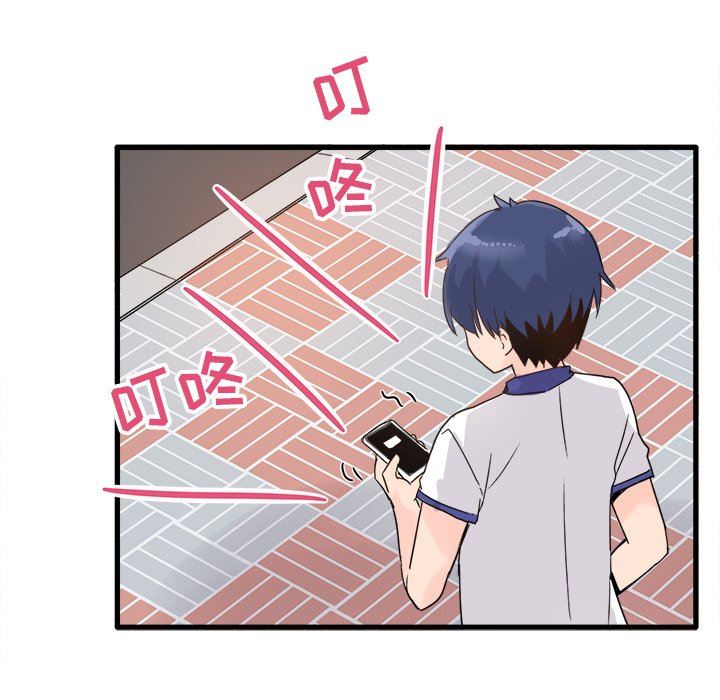 [Manhwa] Be obsessed with him Training, big breasts#[100P]-46