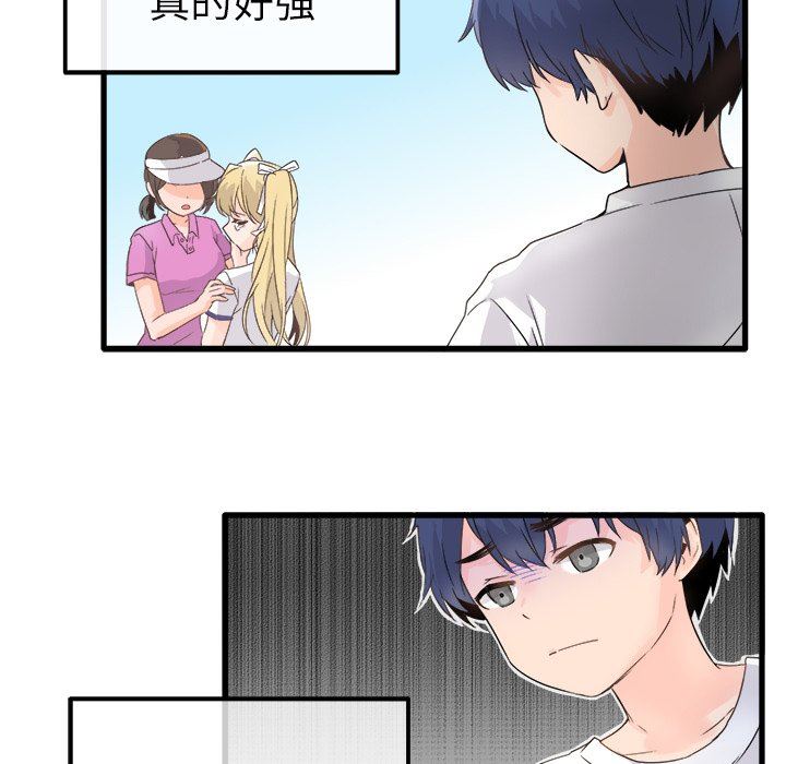 [Manhwa] Be obsessed with him Training, big breasts#[100P]-5