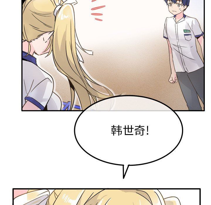 [Manhwa] Be obsessed with him Training, big breasts#[100P]-55