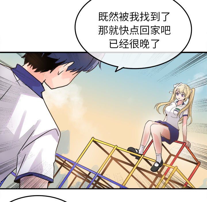 [Manhwa] Be obsessed with him Training, big breasts#[100P]-58