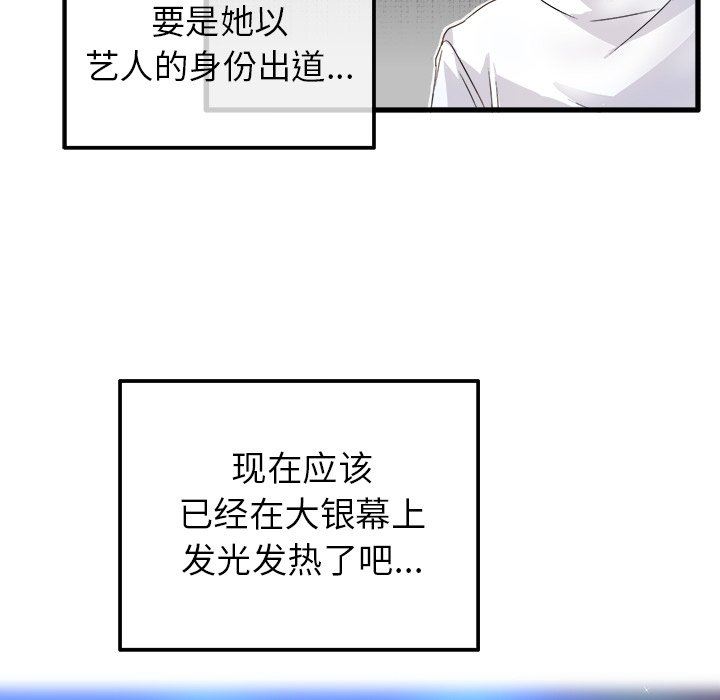 [Manhwa] Be obsessed with him Training, big breasts#[100P]-6