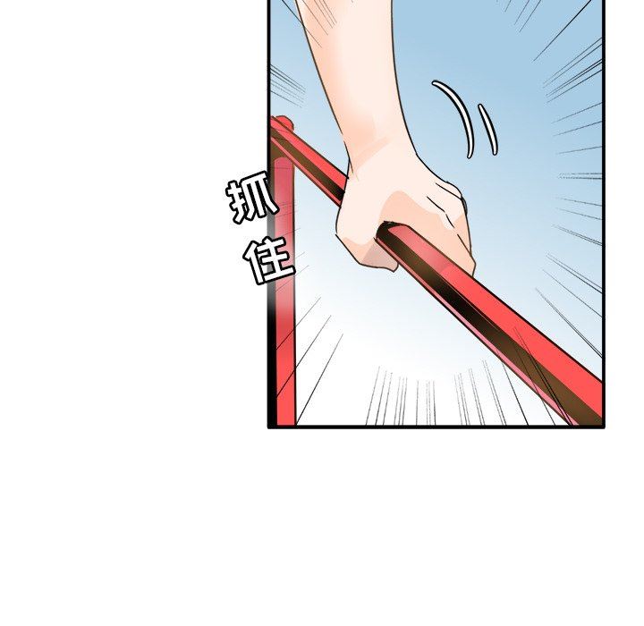 [Manhwa] Be obsessed with him Training, big breasts#[100P]-60