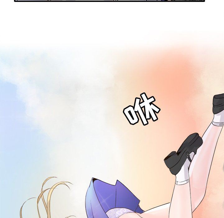 [Manhwa] Be obsessed with him Training, big breasts#[100P]-62