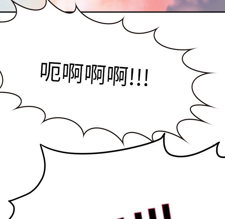 [Manhwa] Be obsessed with him Training, big breasts#[100P]-64