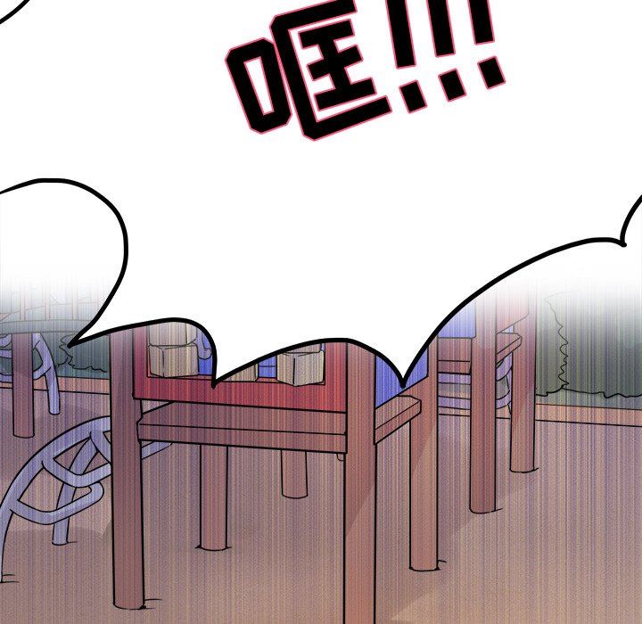 [Manhwa] Be obsessed with him Training, big breasts#[100P]-65
