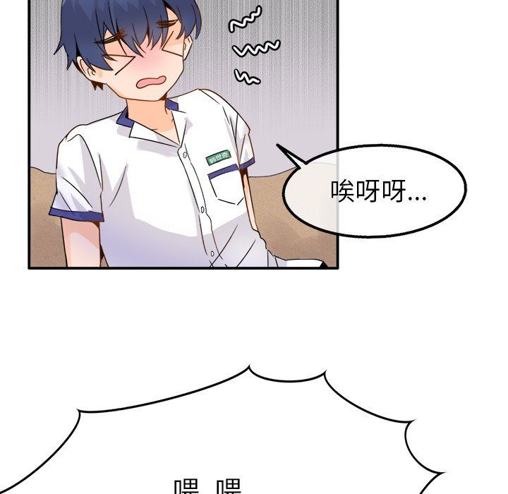 [Manhwa] Be obsessed with him Training, big breasts#[100P]-67