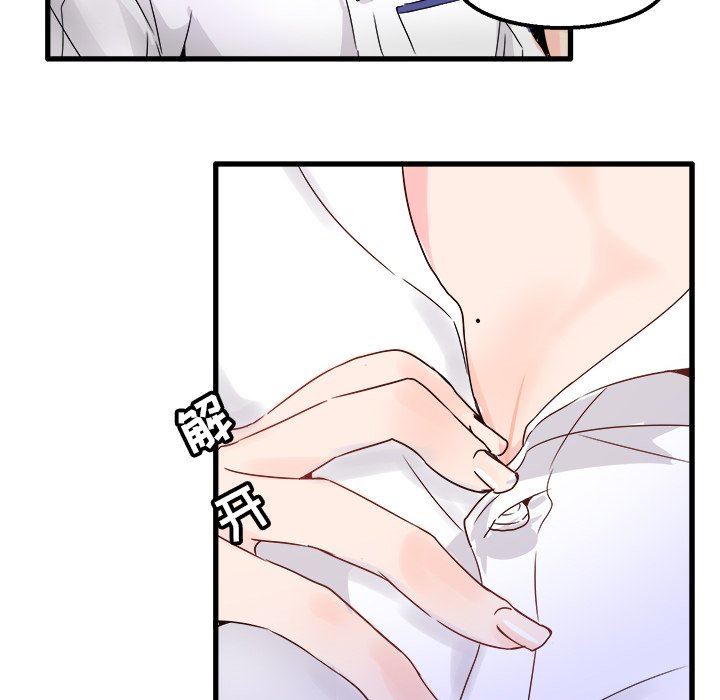 [Manhwa] Be obsessed with him Training, big breasts#[100P]-72