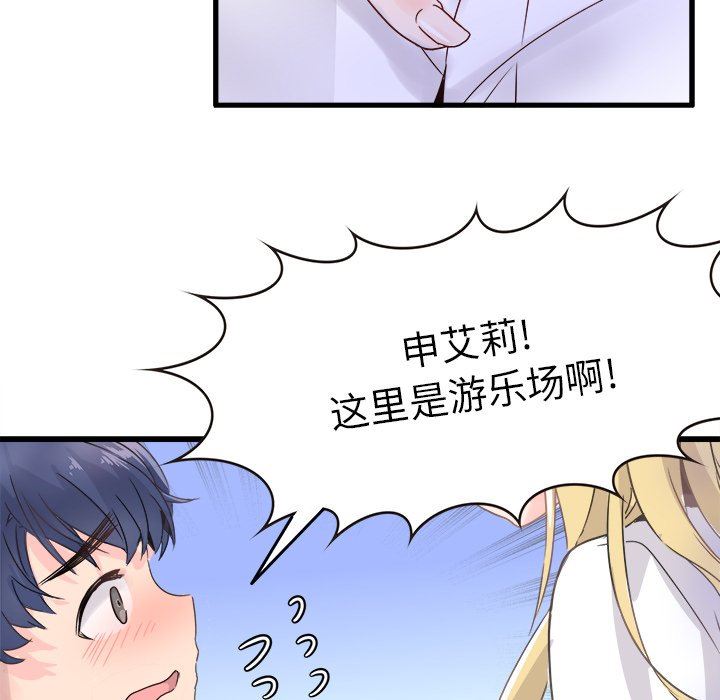 [Manhwa] Be obsessed with him Training, big breasts#[100P]-73