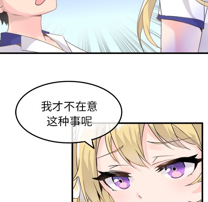 [Manhwa] Be obsessed with him Training, big breasts#[100P]-74