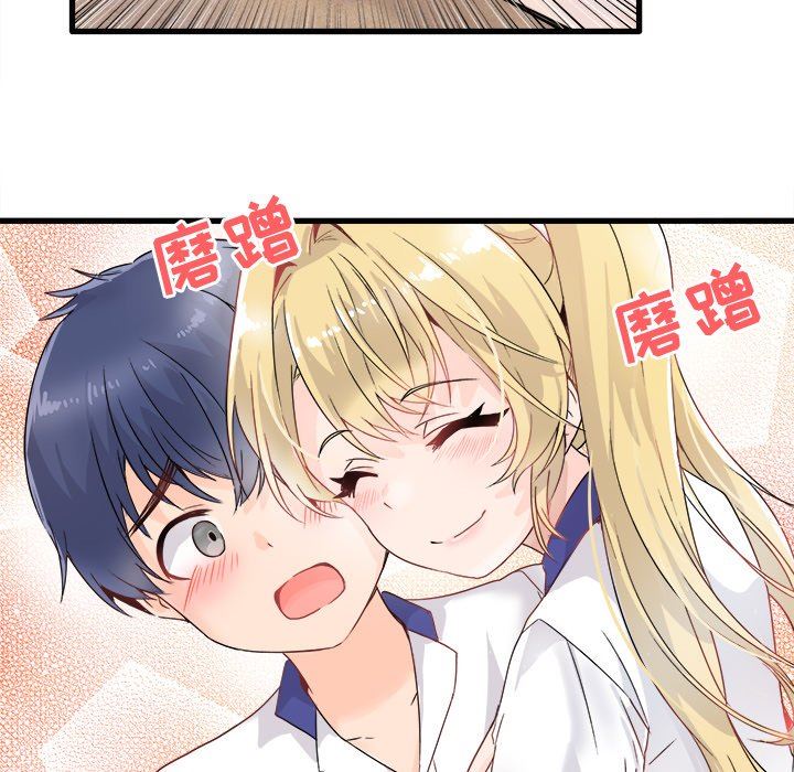 [Manhwa] Be obsessed with him Training, big breasts#[100P]-76