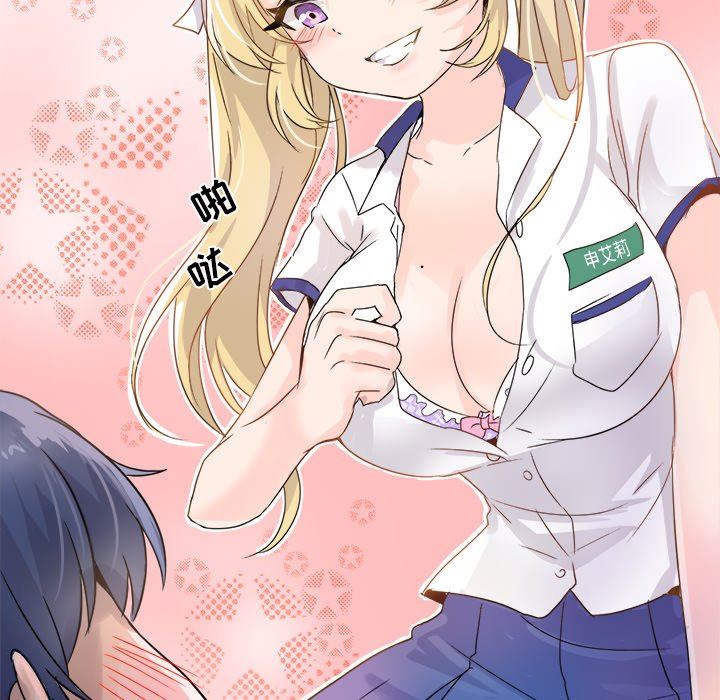 [Manhwa] Be obsessed with him Training, big breasts#[100P]-79