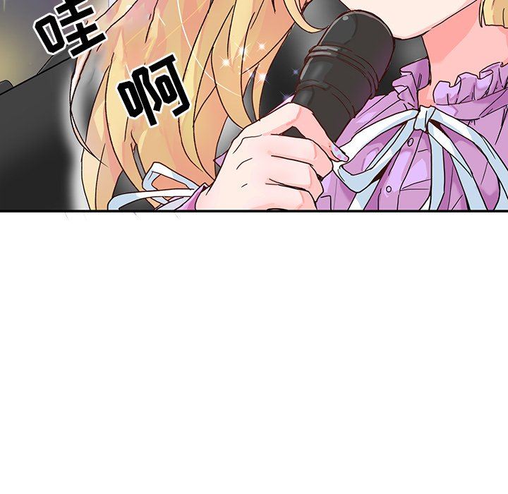 [Manhwa] Be obsessed with him Training, big breasts#[100P]-8