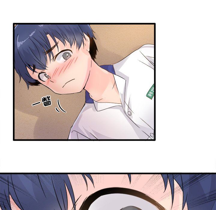 [Manhwa] Be obsessed with him Training, big breasts#[100P]-85
