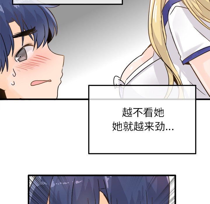 [Manhwa] Be obsessed with him Training, big breasts#[100P]-89