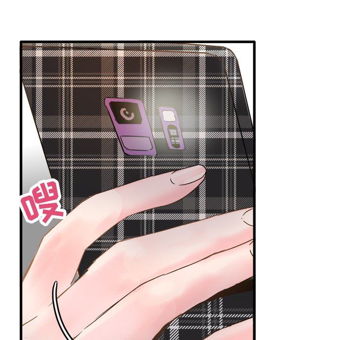 [Manhwa] Be obsessed with him Training, big breasts#[100P]-92