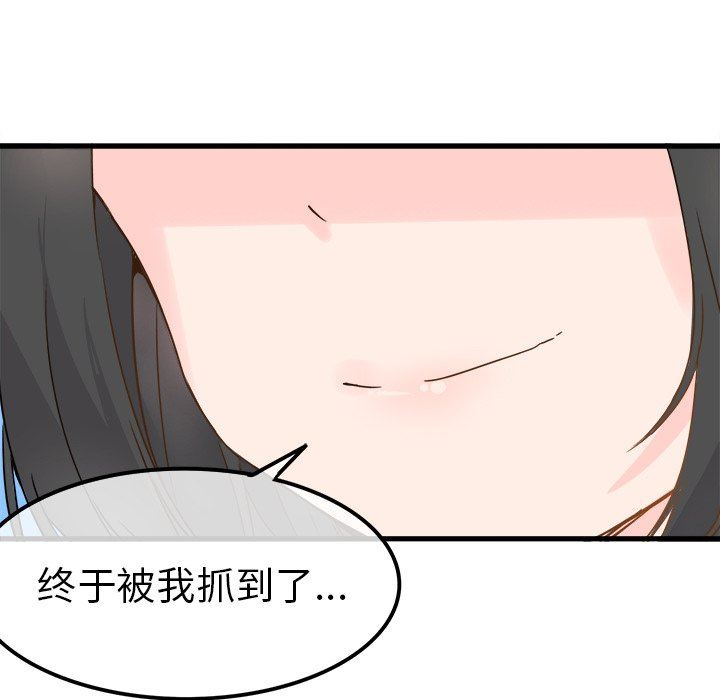 [Manhwa] Be obsessed with him Training, big breasts#[100P]-97