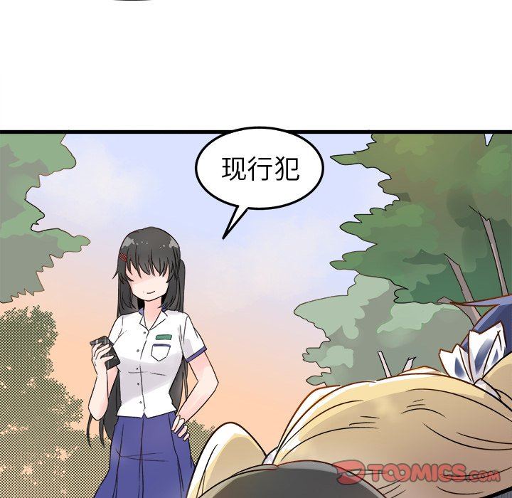 [Manhwa] Be obsessed with him Training, big breasts#[100P]-98
