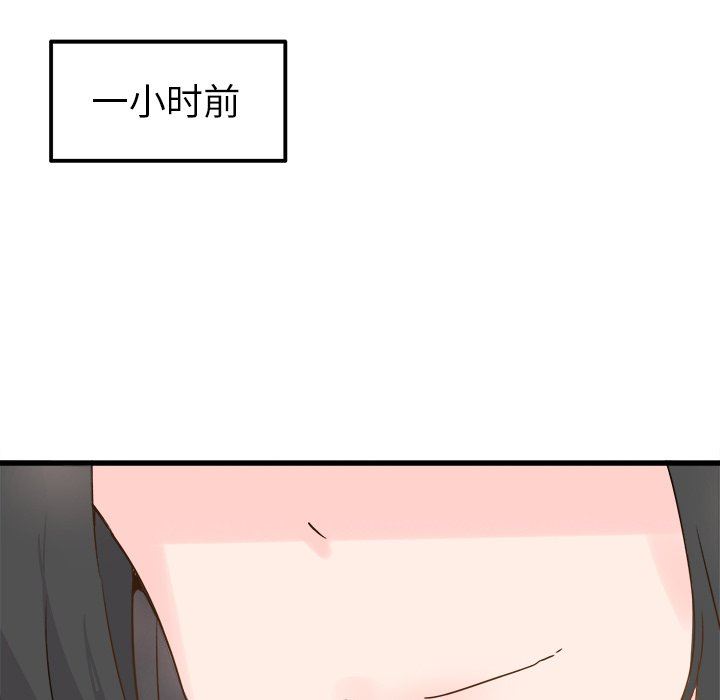 [Manhwa] Be obsessed with him Training, big breasts#[97P]-12