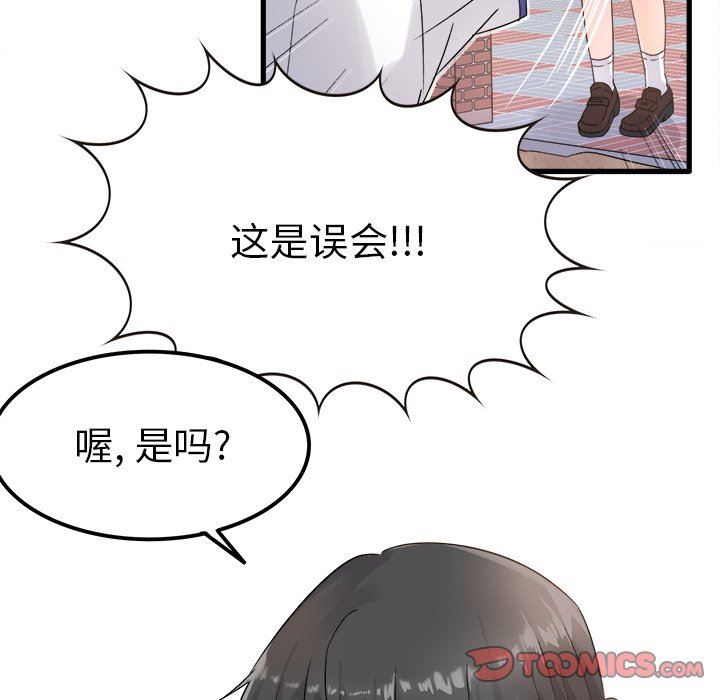 [Manhwa] Be obsessed with him Training, big breasts#[97P]-18
