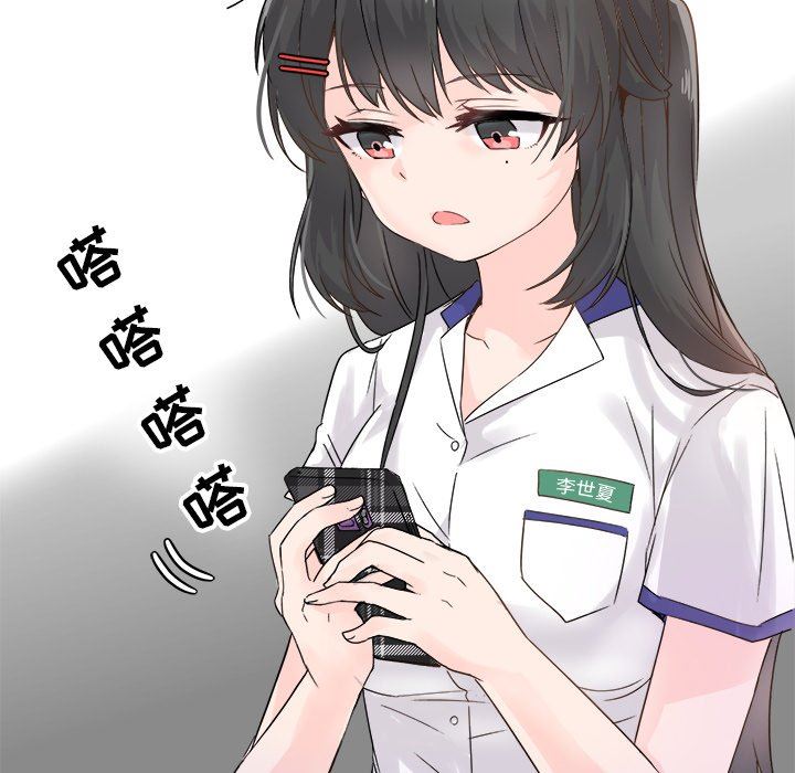 [Manhwa] Be obsessed with him Training, big breasts#[97P]-19