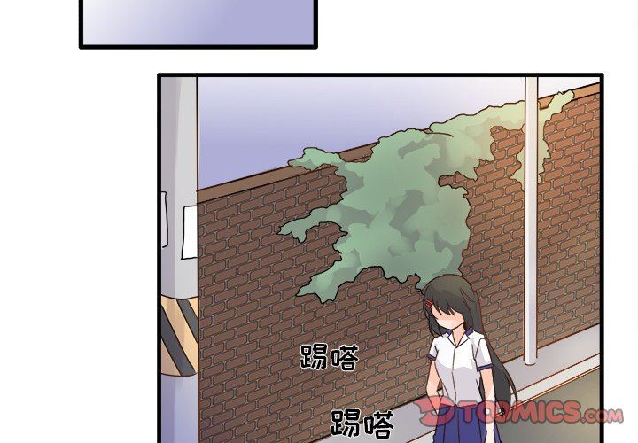 [Manhwa] Be obsessed with him Training, big breasts#[97P]-2