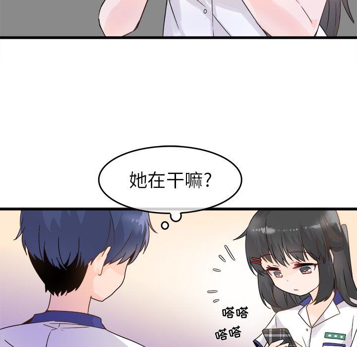 [Manhwa] Be obsessed with him Training, big breasts#[97P]-20