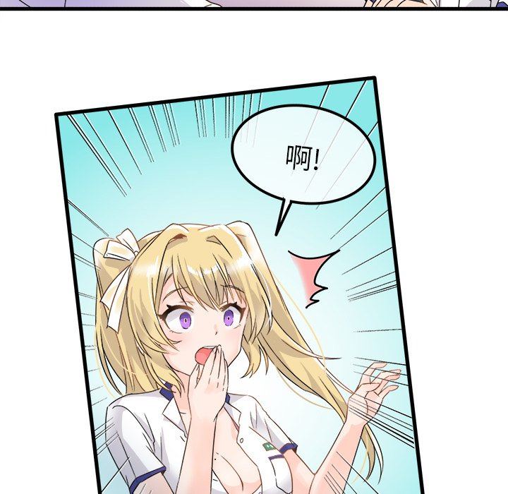 [Manhwa] Be obsessed with him Training, big breasts#[97P]-21