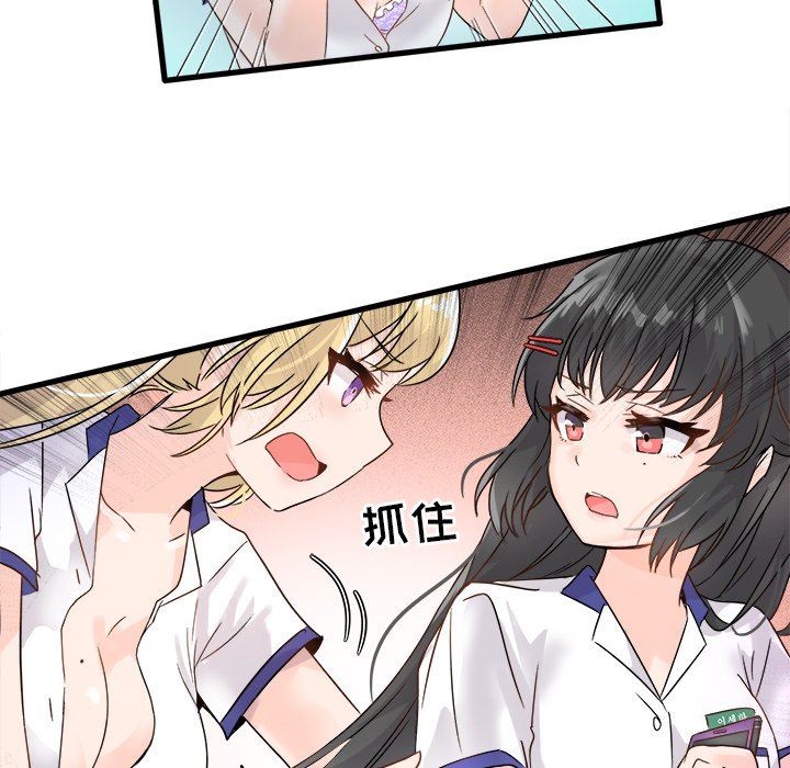 [Manhwa] Be obsessed with him Training, big breasts#[97P]-22