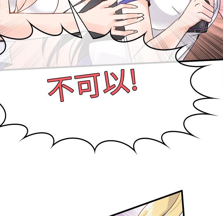[Manhwa] Be obsessed with him Training, big breasts#[97P]-23