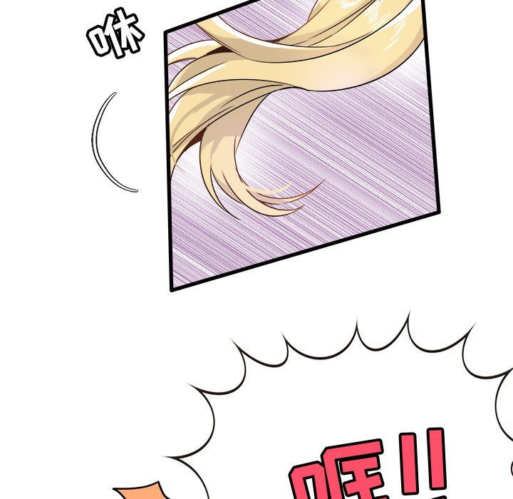 [Manhwa] Be obsessed with him Training, big breasts#[97P]-24
