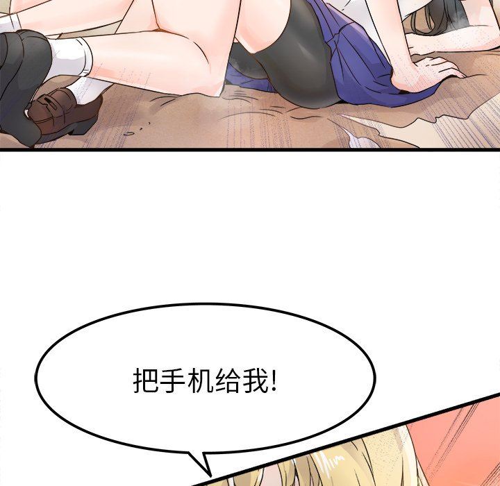 [Manhwa] Be obsessed with him Training, big breasts#[97P]-26