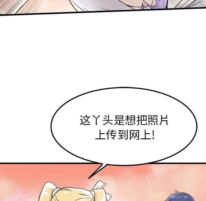 [Manhwa] Be obsessed with him Training, big breasts#[97P]-28
