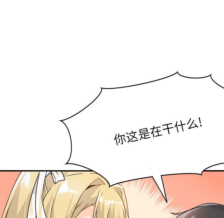 [Manhwa] Be obsessed with him Training, big breasts#[97P]-30